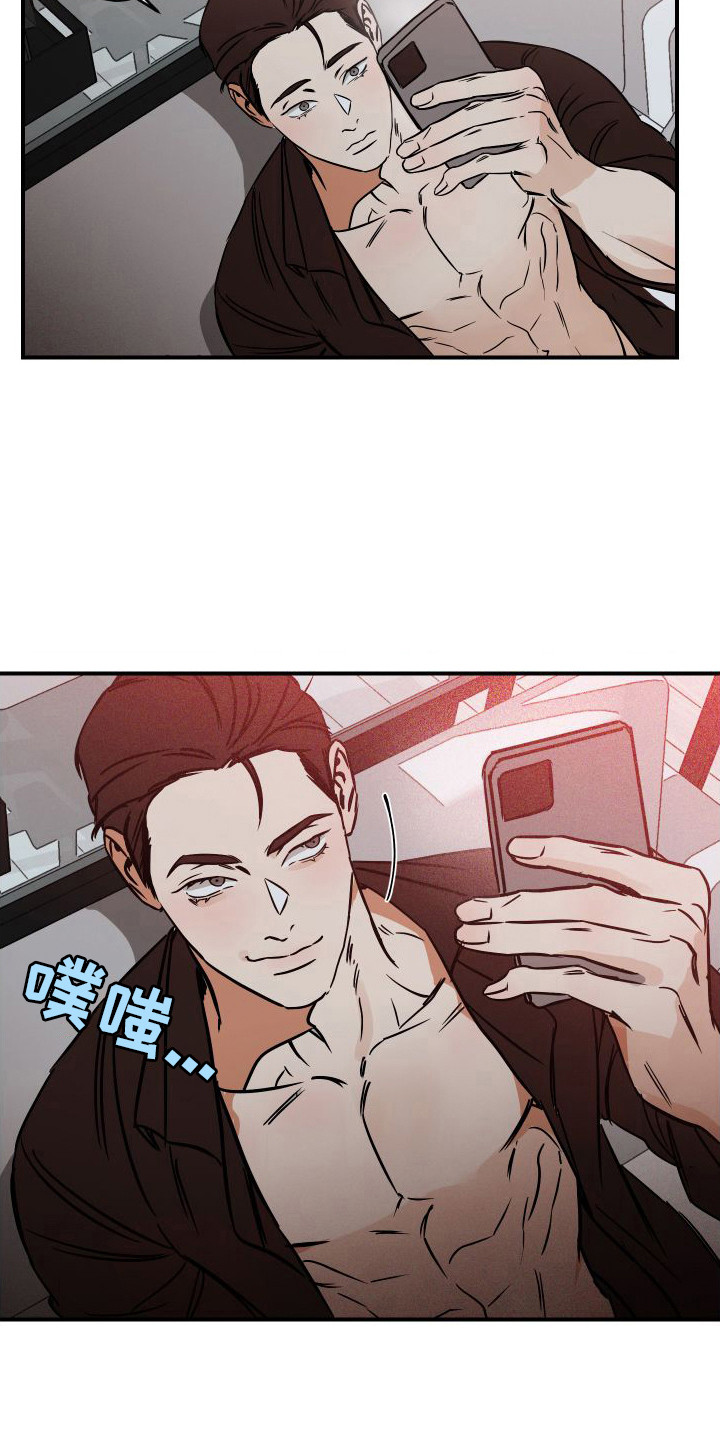 第11章：幻想 1