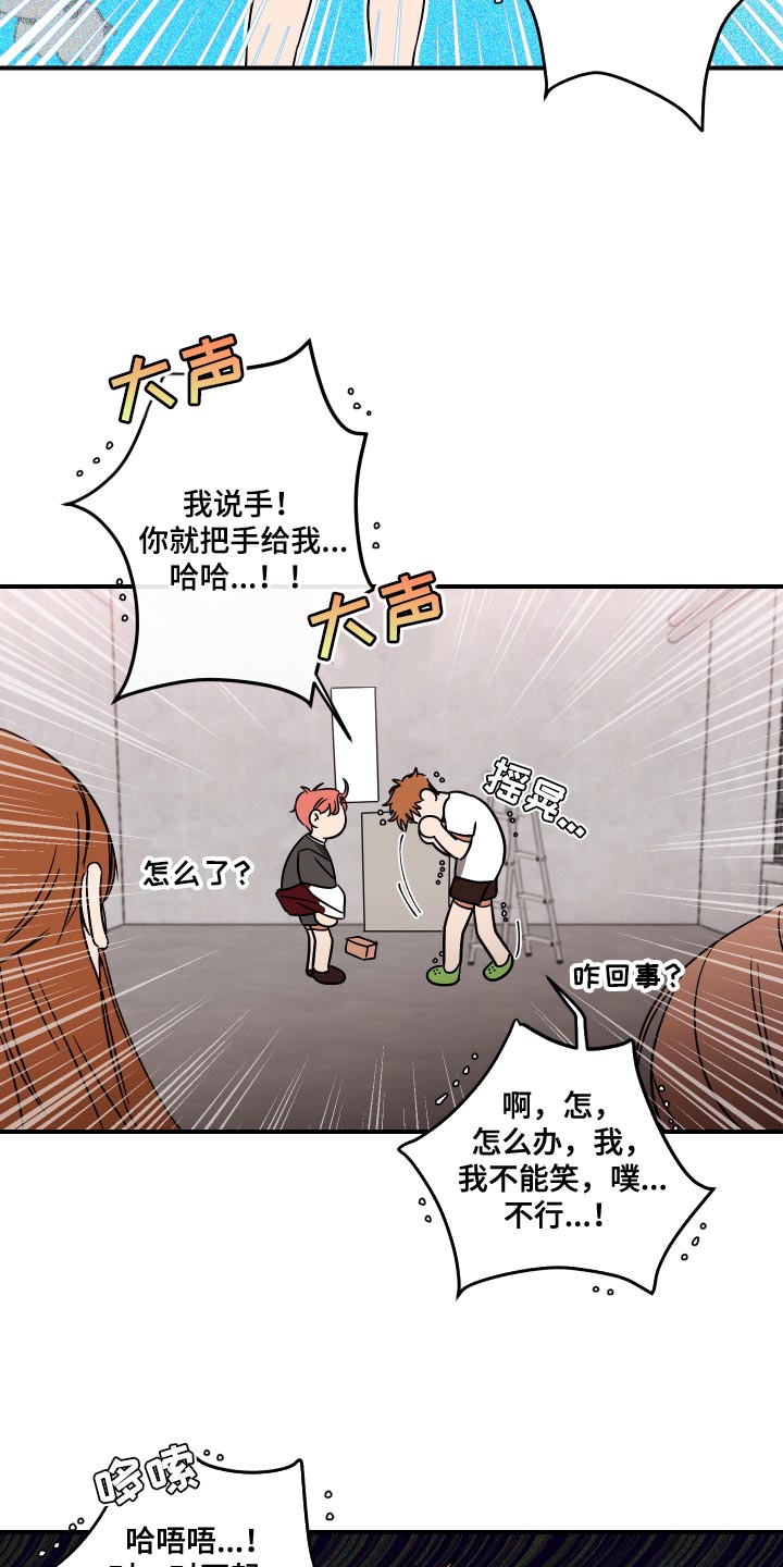 第13章：来我家吧13