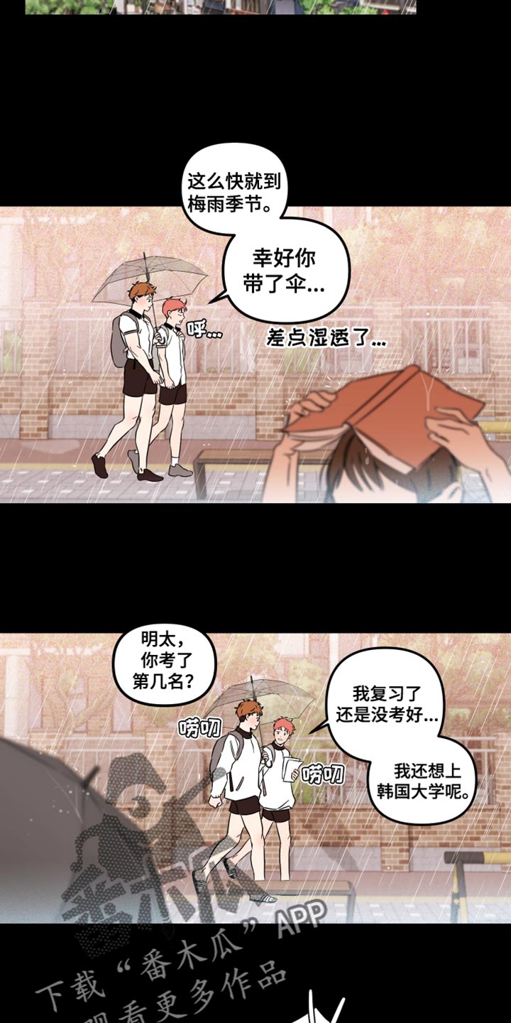 第20章：吃醋17
