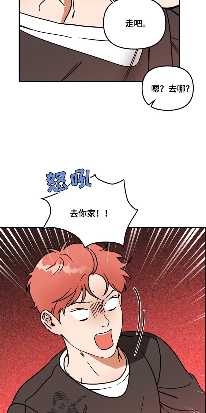 第26章：挑衅9