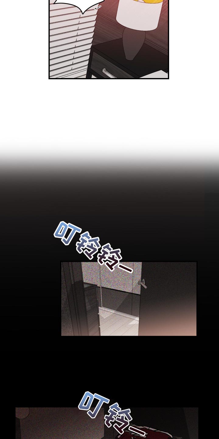第19章：妥协12
