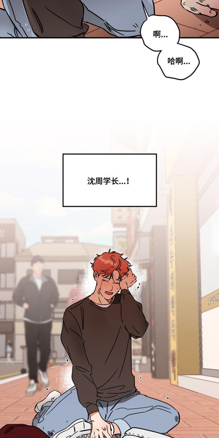 第29章：放弃10