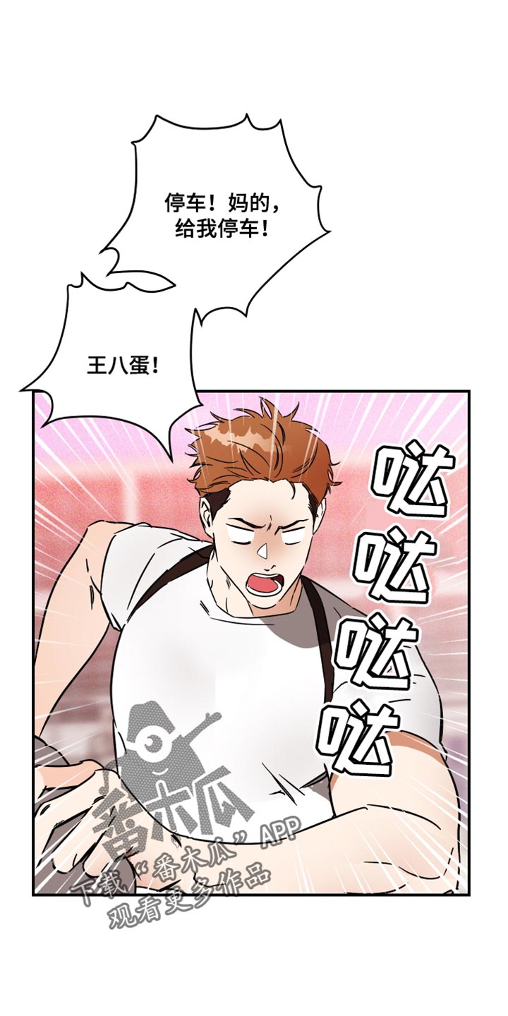 第27章：停车3