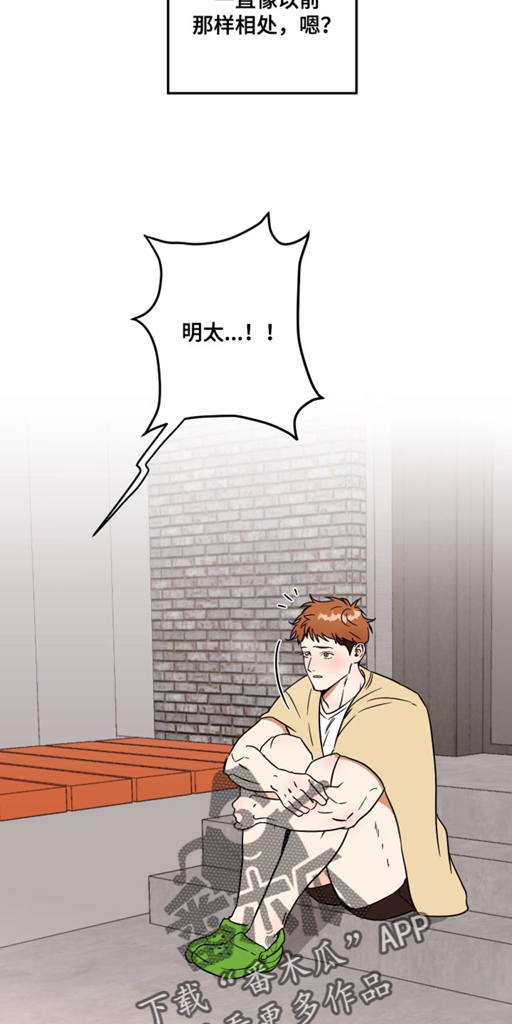 第21章：我要把你弄哭5