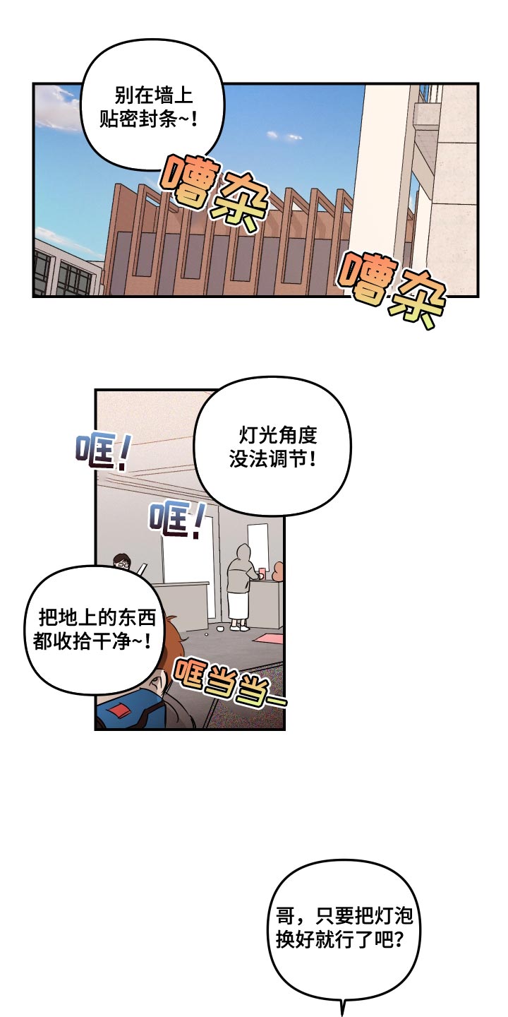 第13章：来我家吧0