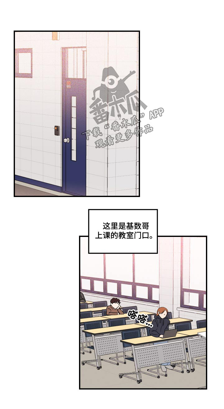 第47章：尾随0