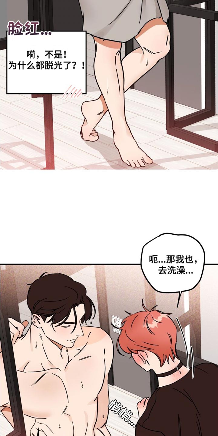 第15章：预防针16