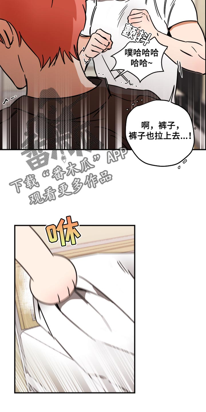 第22章：净化5