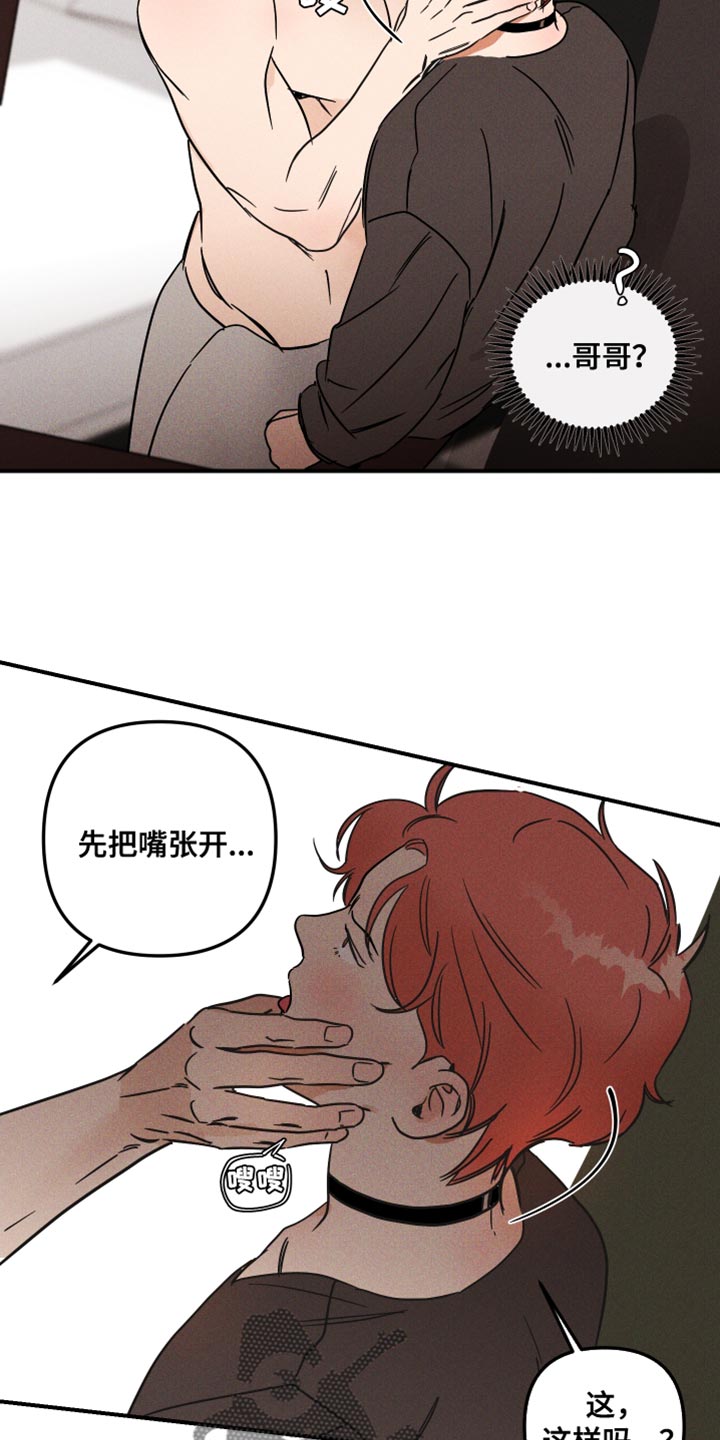 第16章：偷偷记下密码8