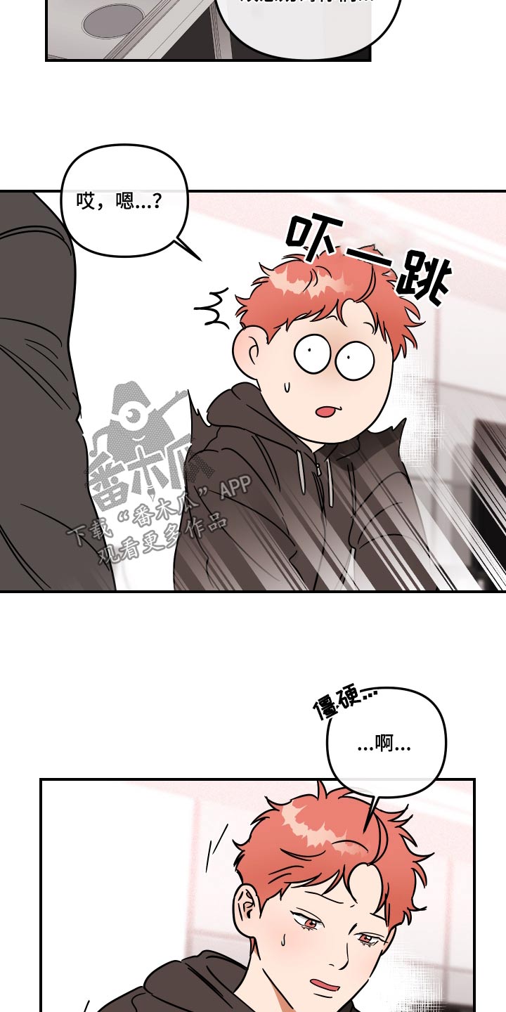 第42章：委屈15