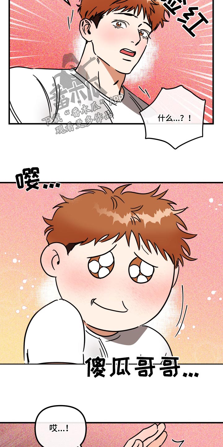 第44章：上课2