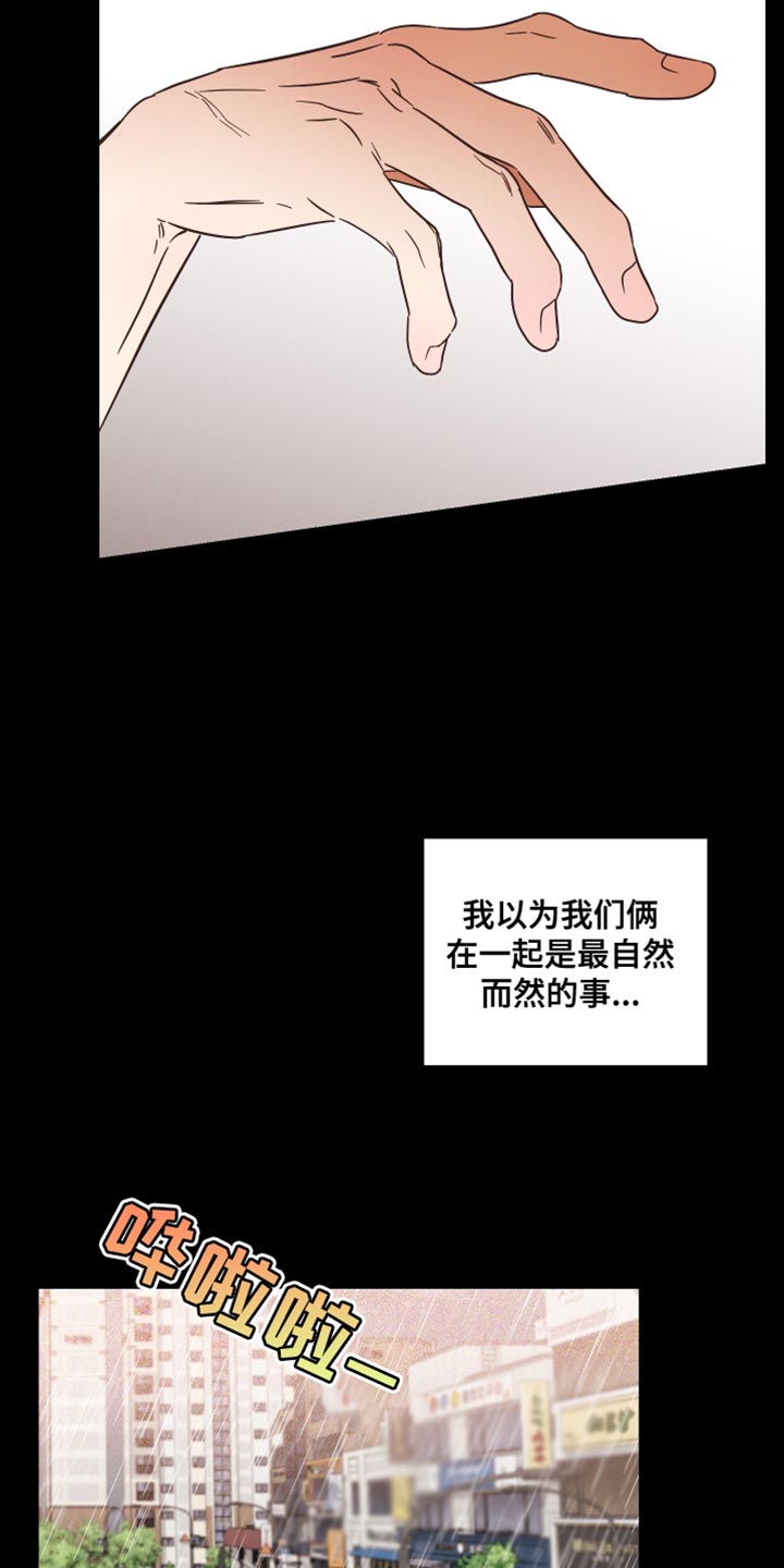 第20章：吃醋16