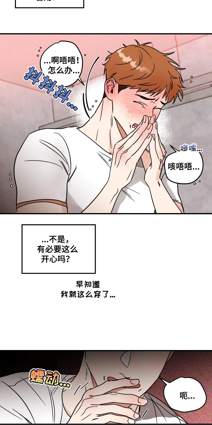第13章：来我家吧10