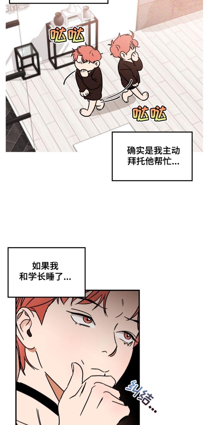 第15章：预防针12