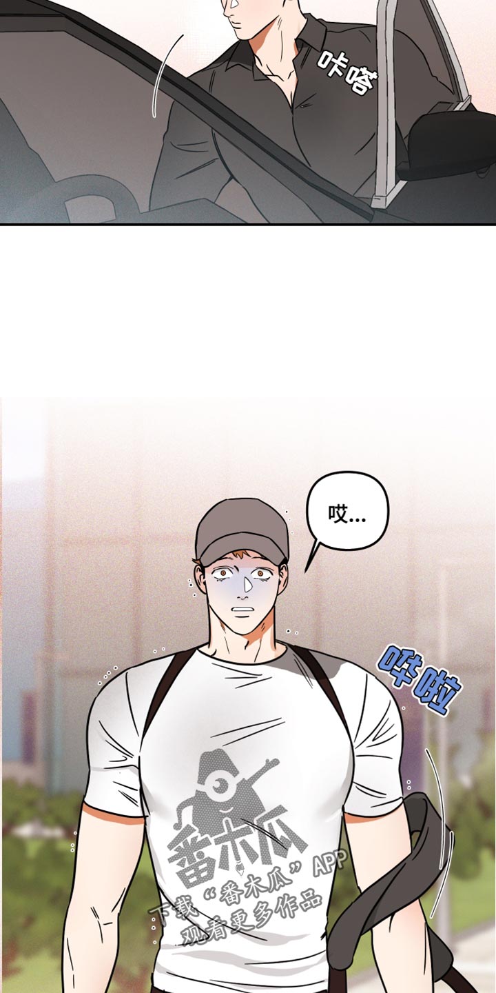 第26章：挑衅13