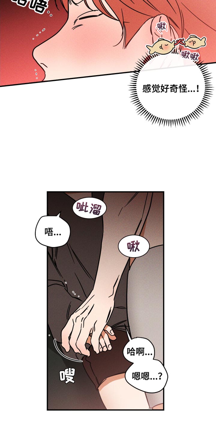 第16章：偷偷记下密码11