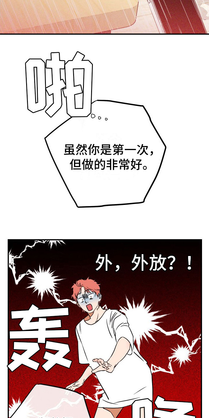 第11章：幻想 11