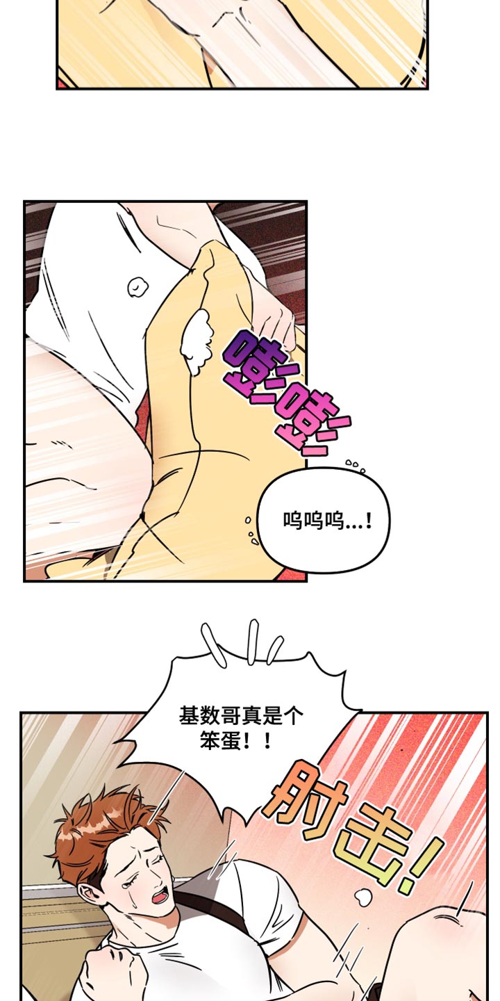 第27章：停车9