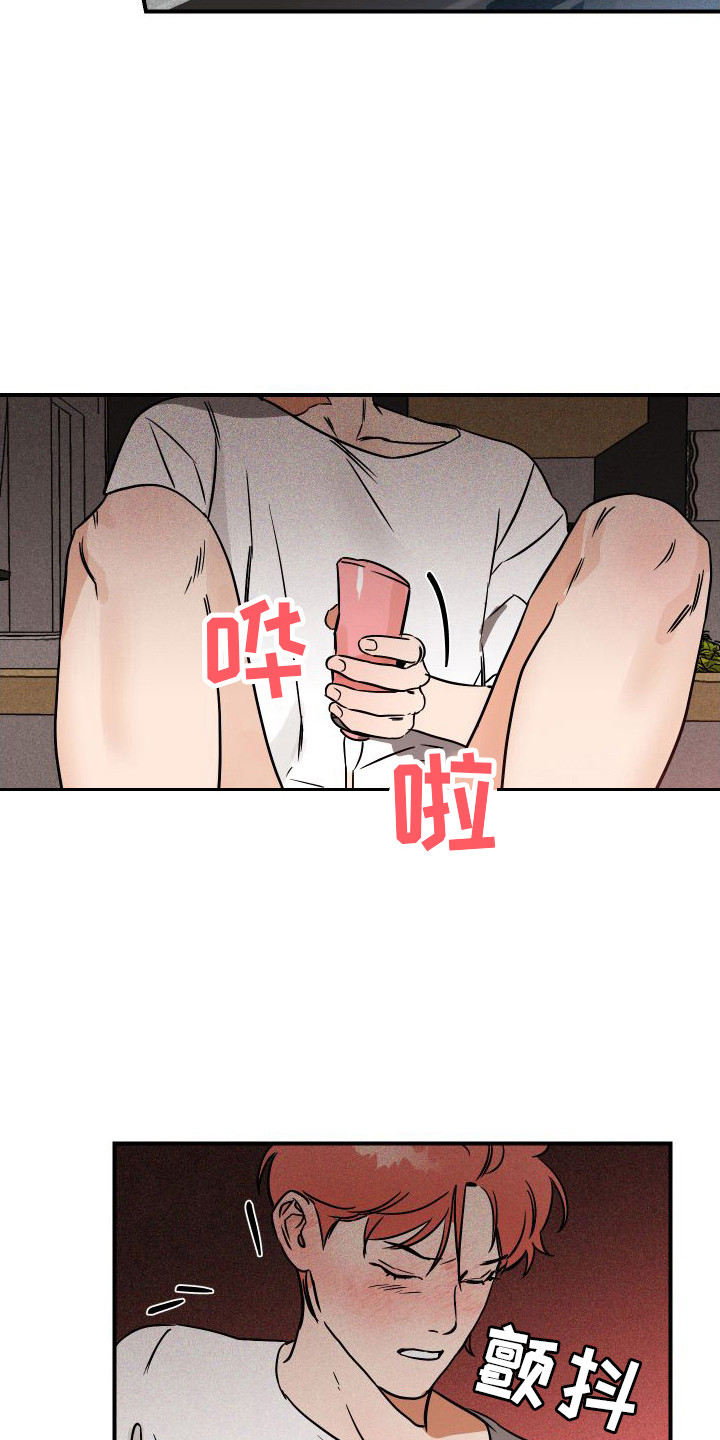 第9章：忽悠 9