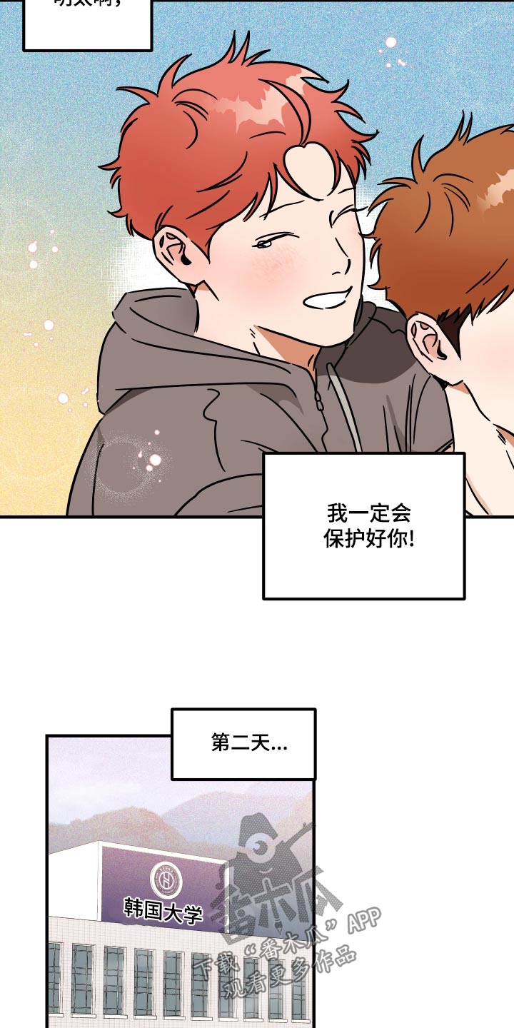 第44章：上课7