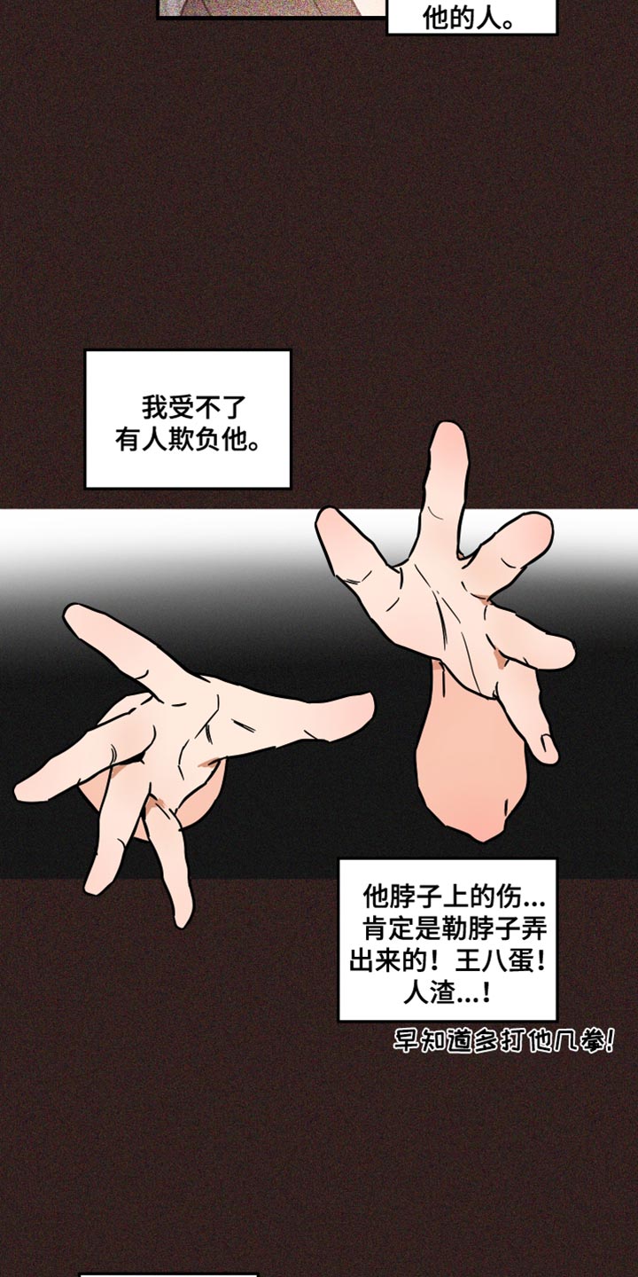 第27章：停车13