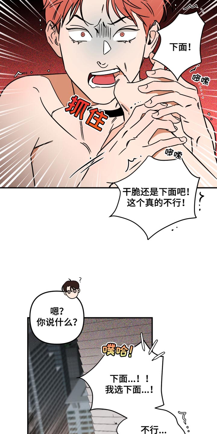 第19章：妥协10