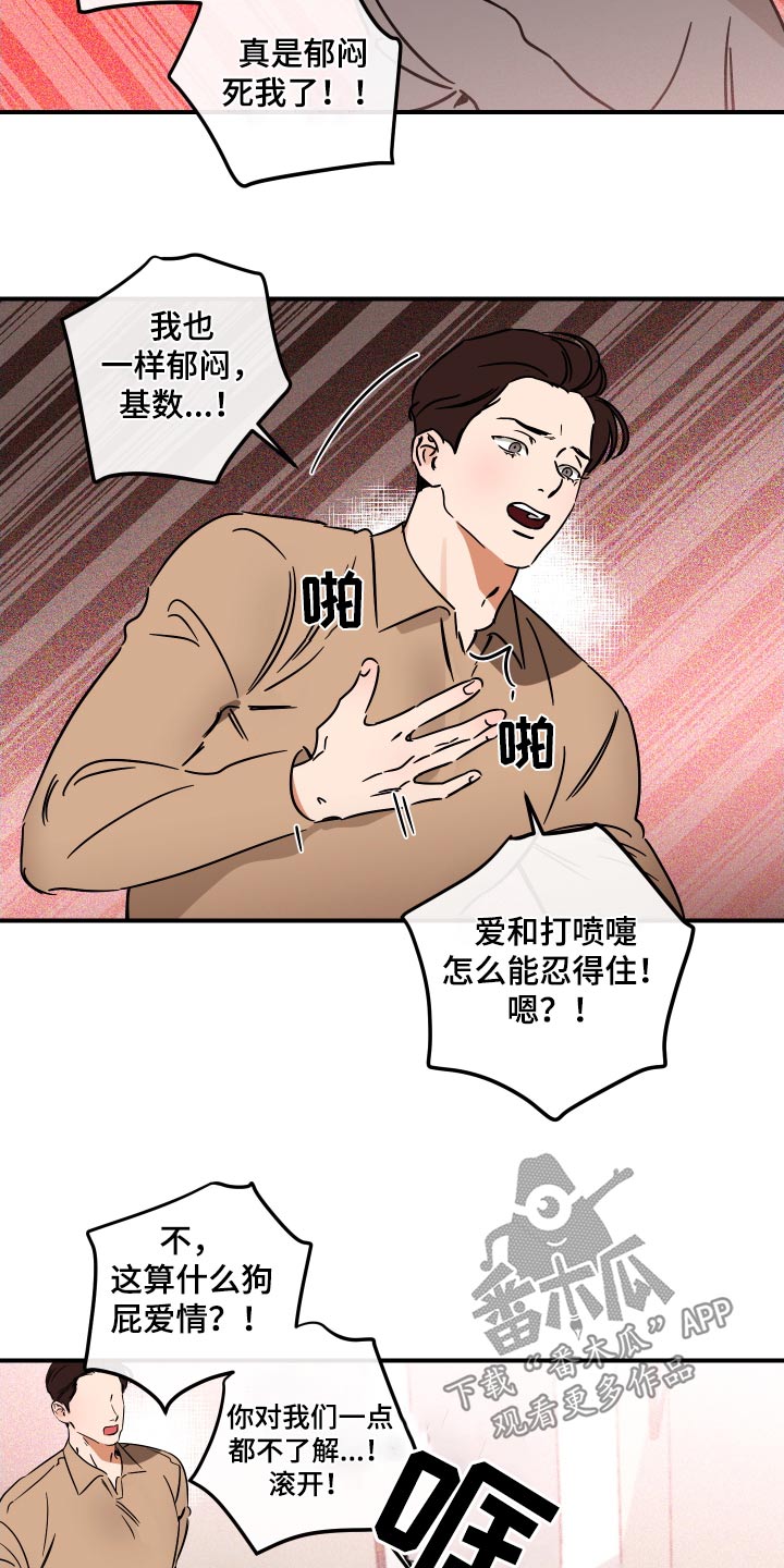 第46章：同意6