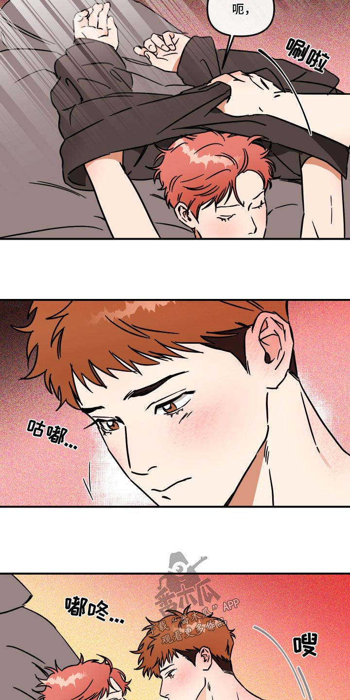 第37章：吃不消1