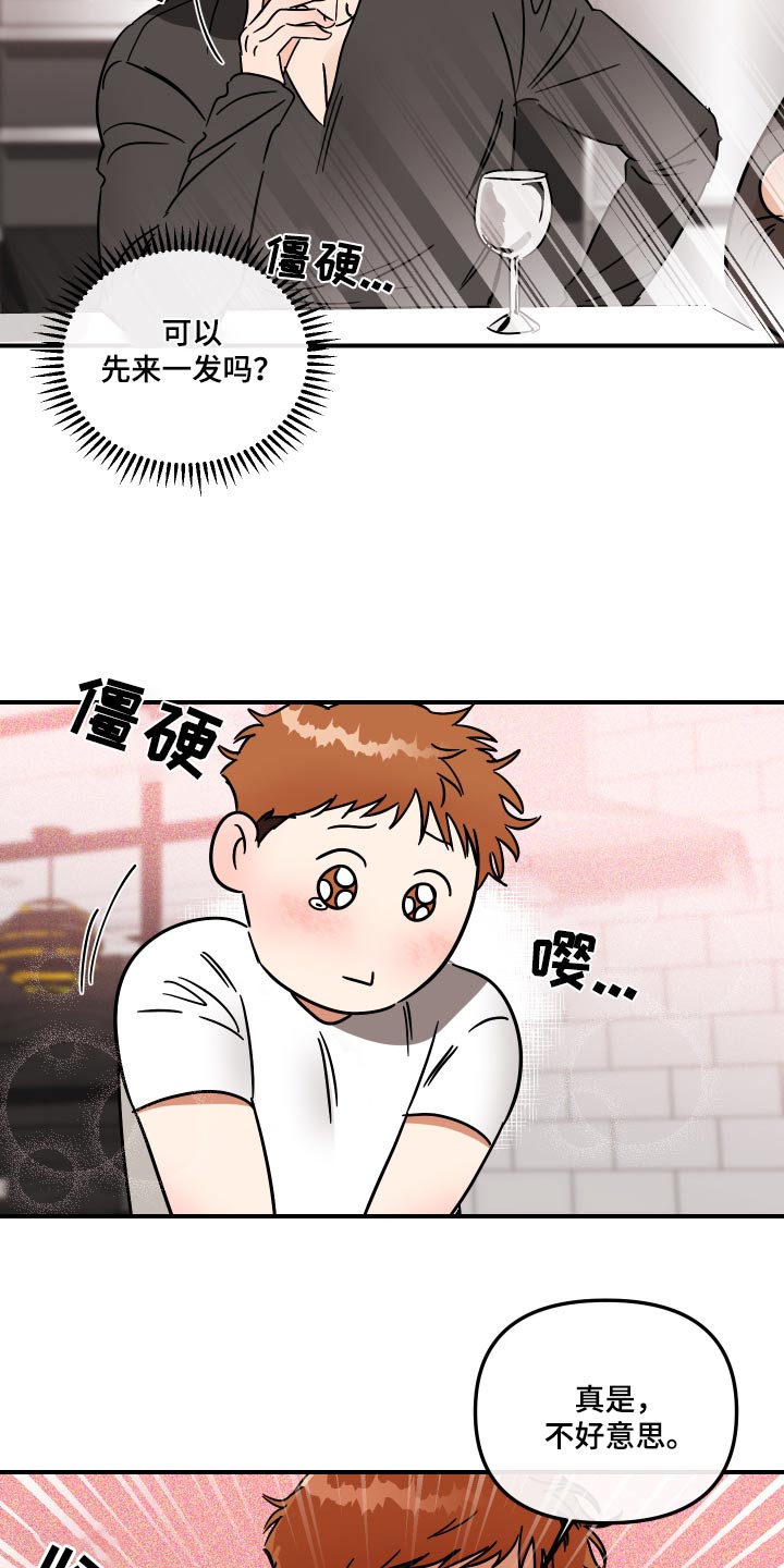 第42章：委屈12