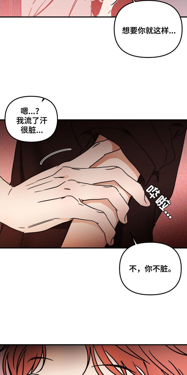 第15章：预防针19