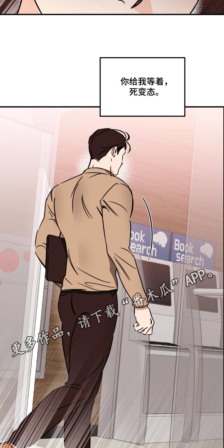 第47章：尾随15