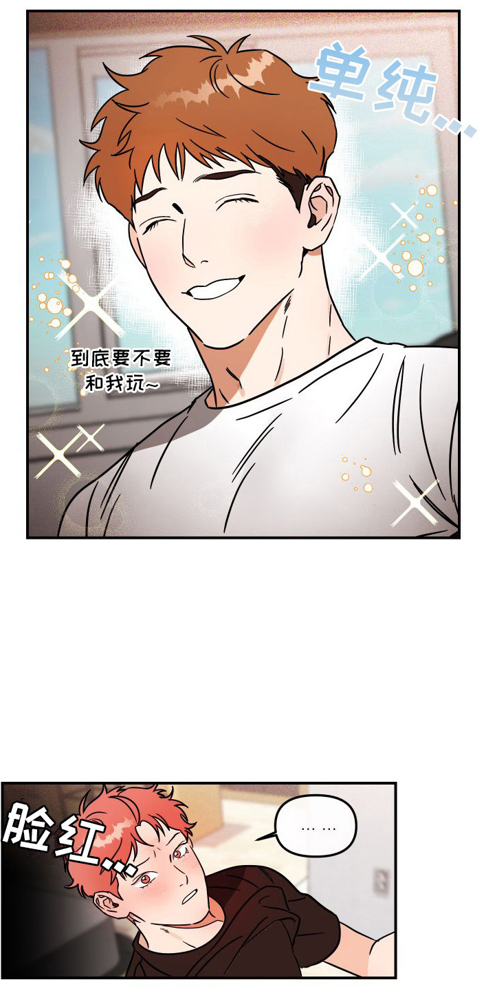 第4章：最佳人选5