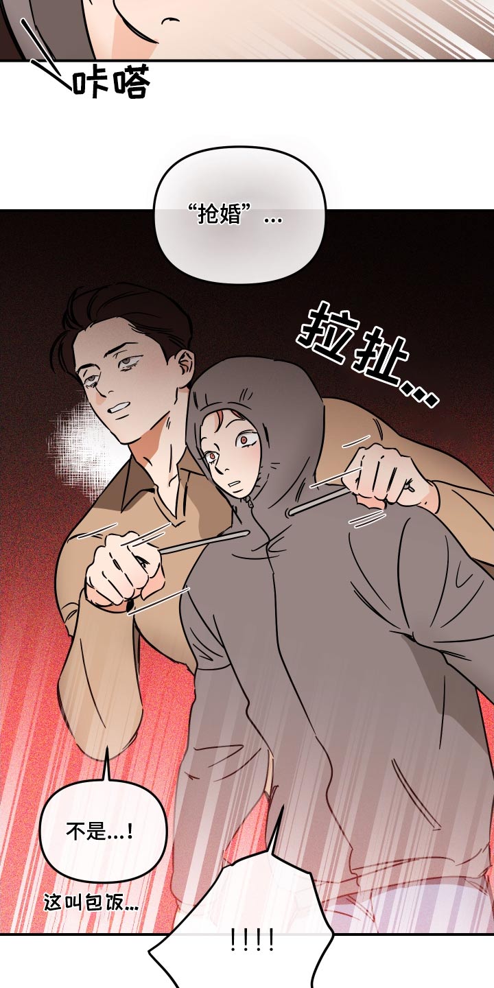第46章：同意10
