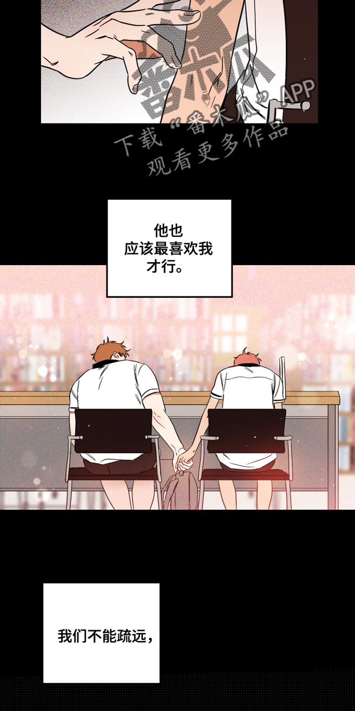 第21章：我要把你弄哭3