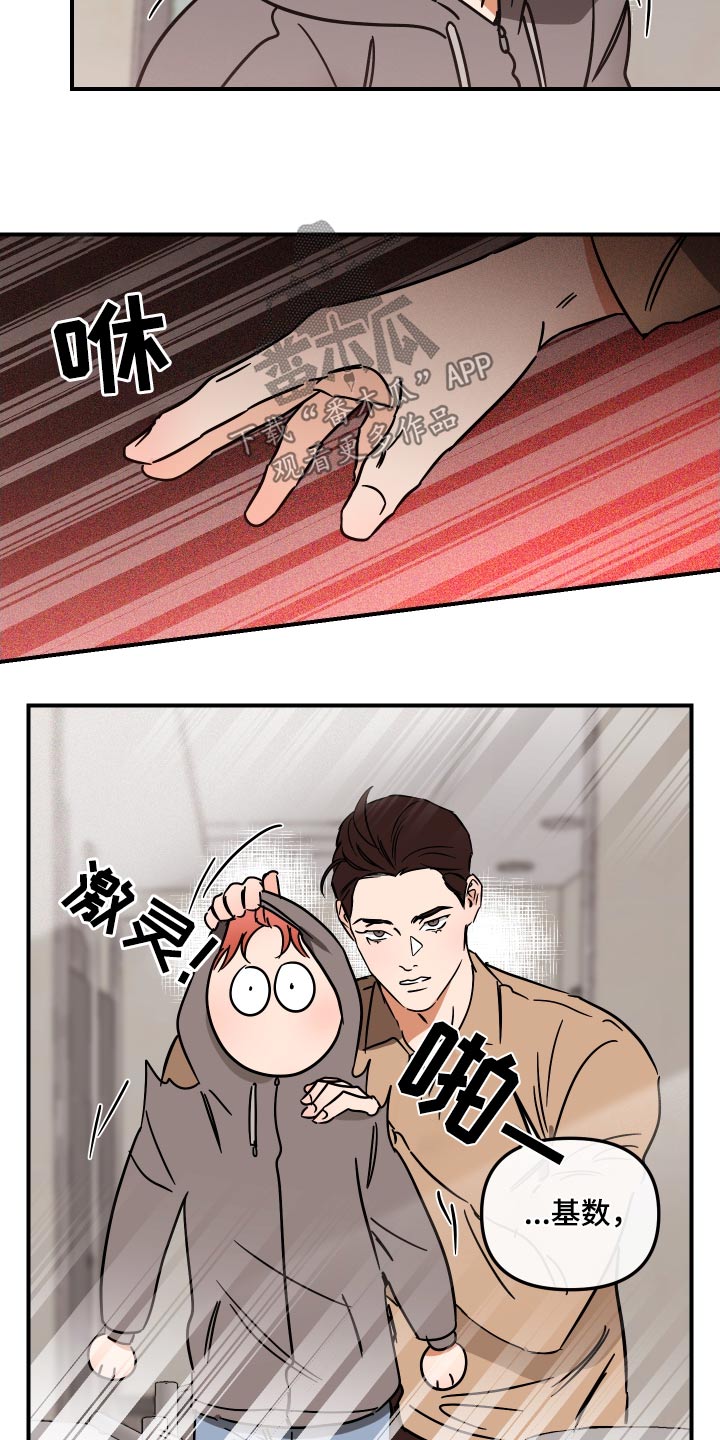 第46章：同意8