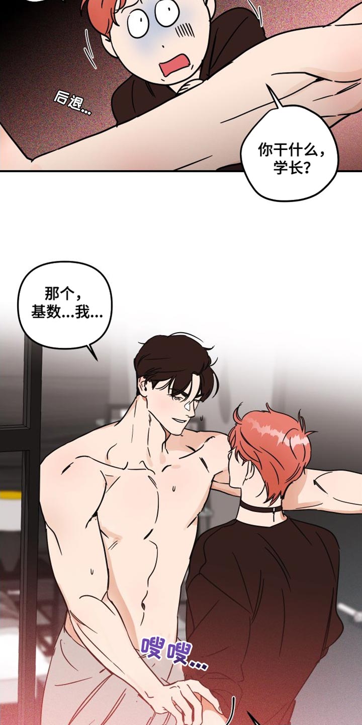 第15章：预防针18
