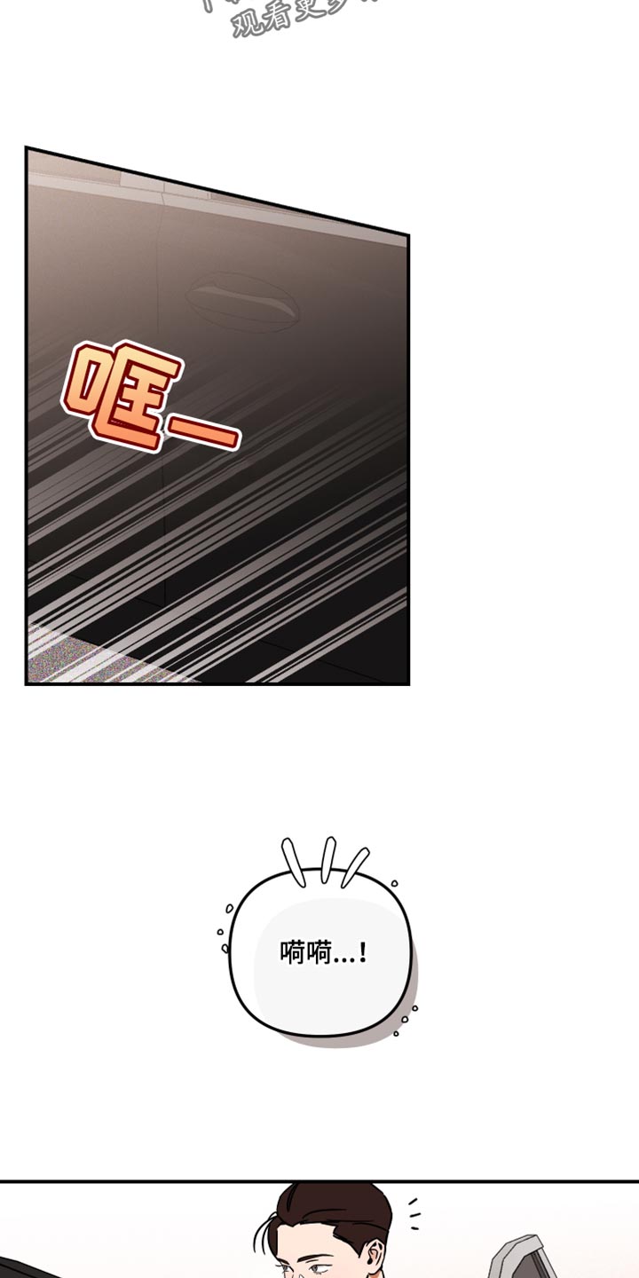 第26章：挑衅12