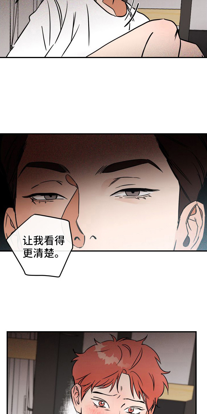 第10章：指导 10