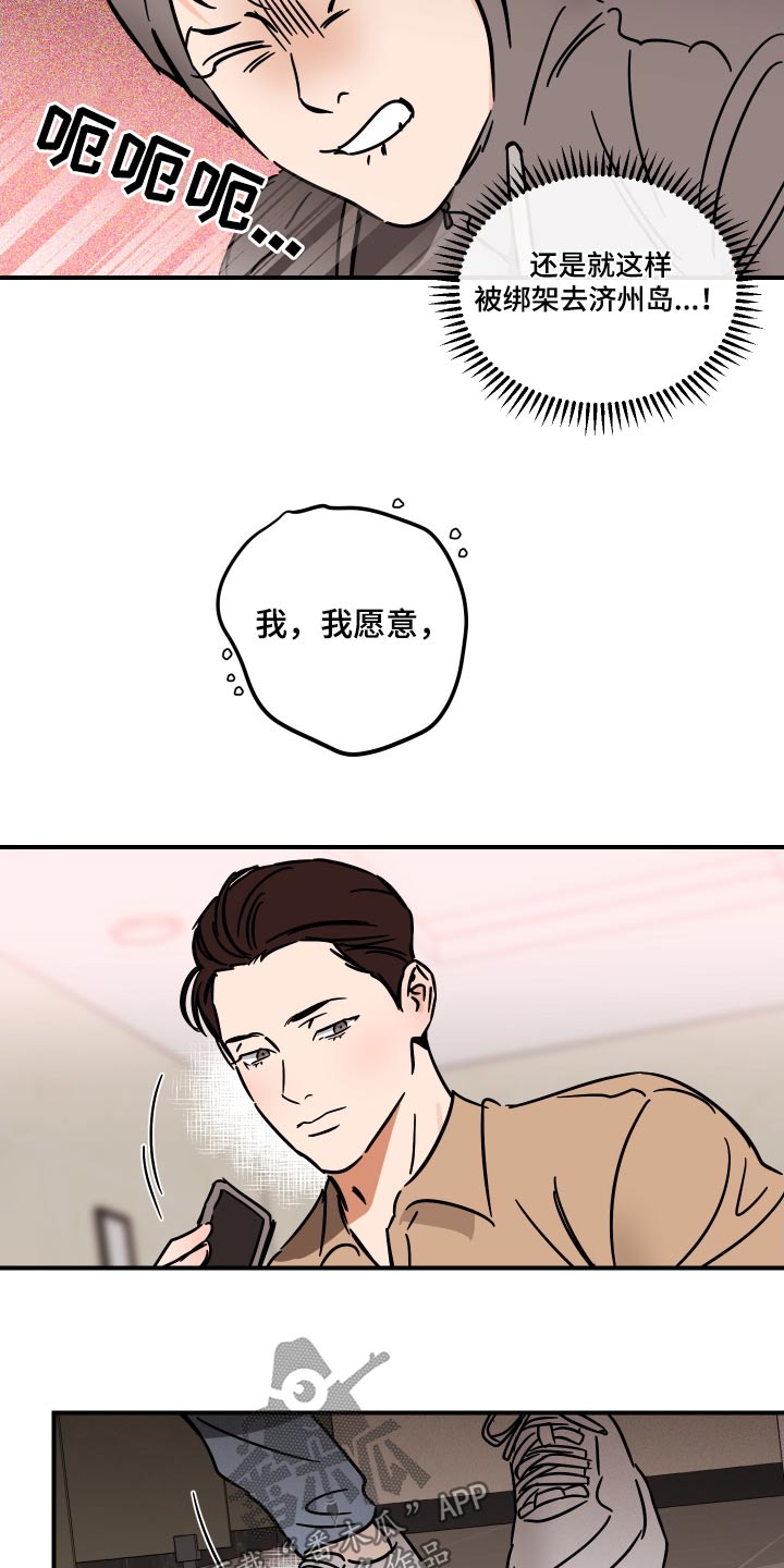 第46章：同意14
