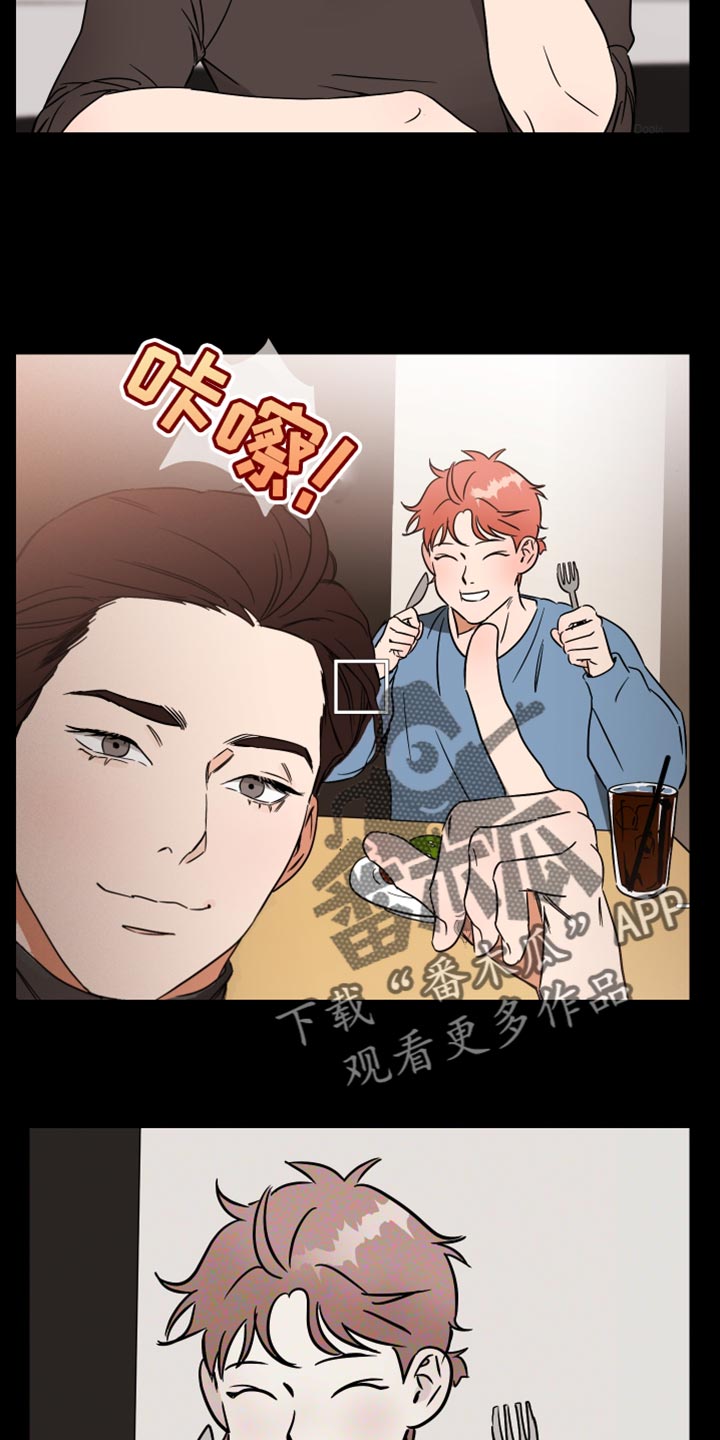 第19章：妥协2