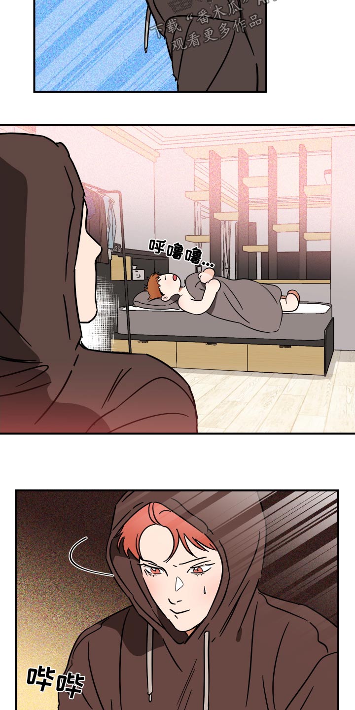 第40章：放开我1
