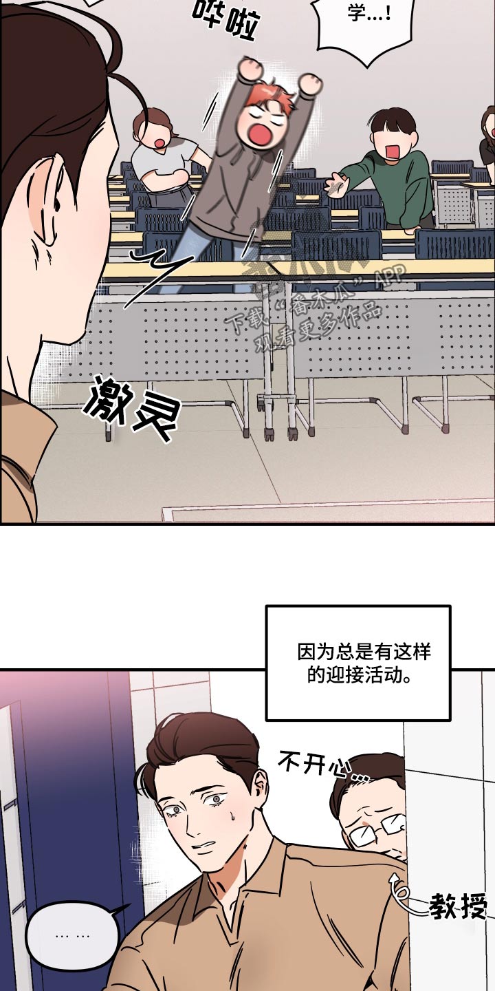 第44章：上课11