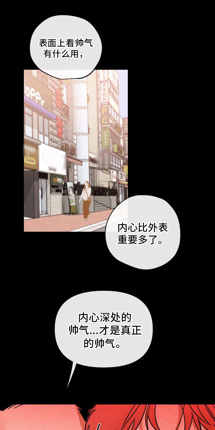第8章：小心翼翼0