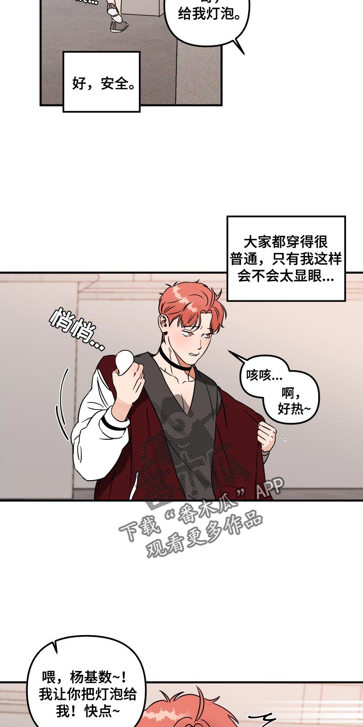 第13章：来我家吧4