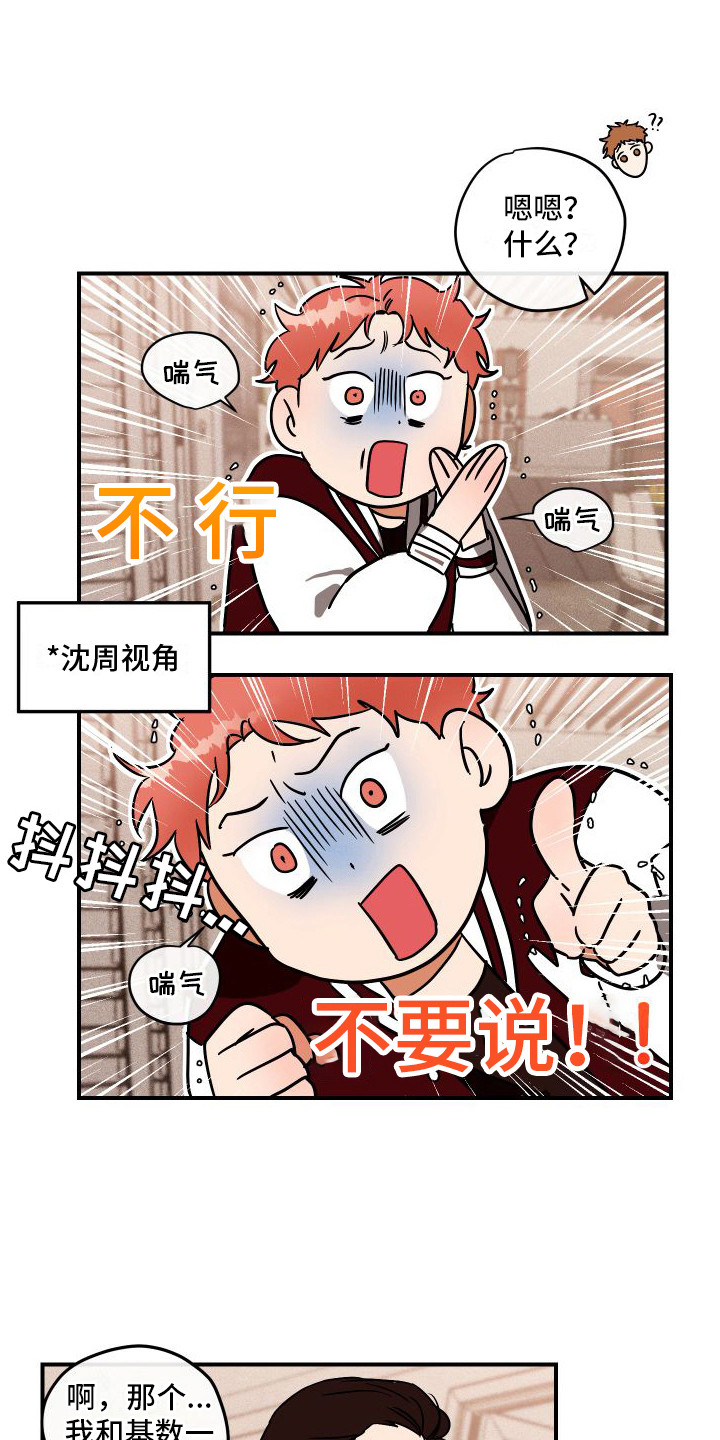 第6章：送回家0
