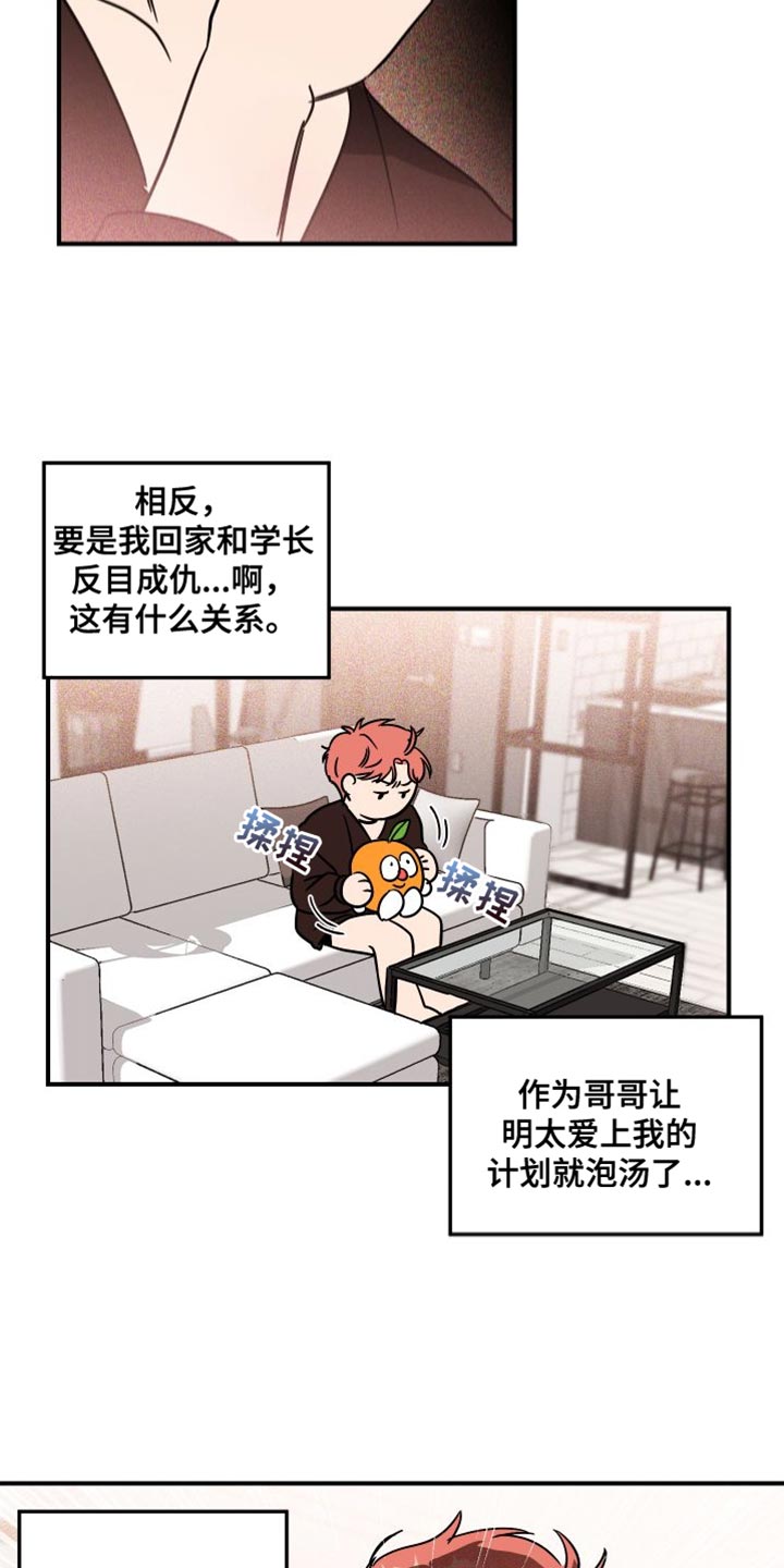 第15章：预防针13