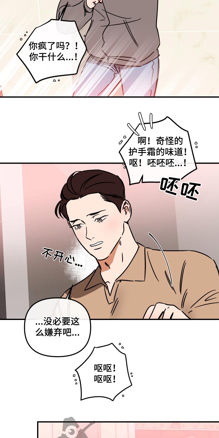 第46章：同意1