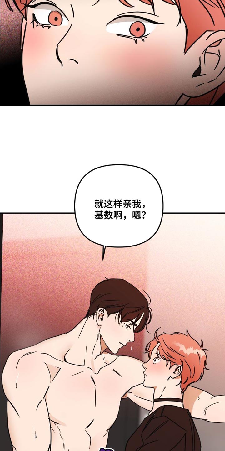 第15章：预防针20