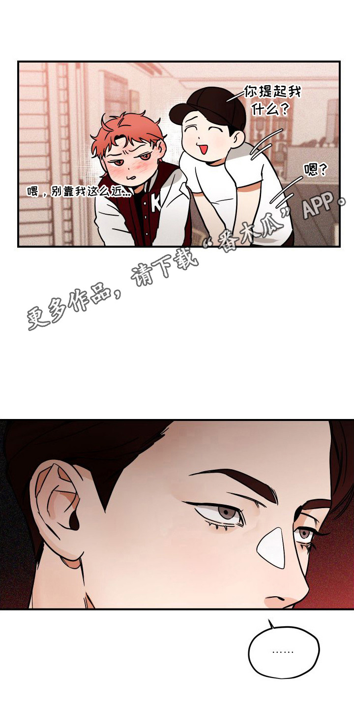 第6章：送回家4
