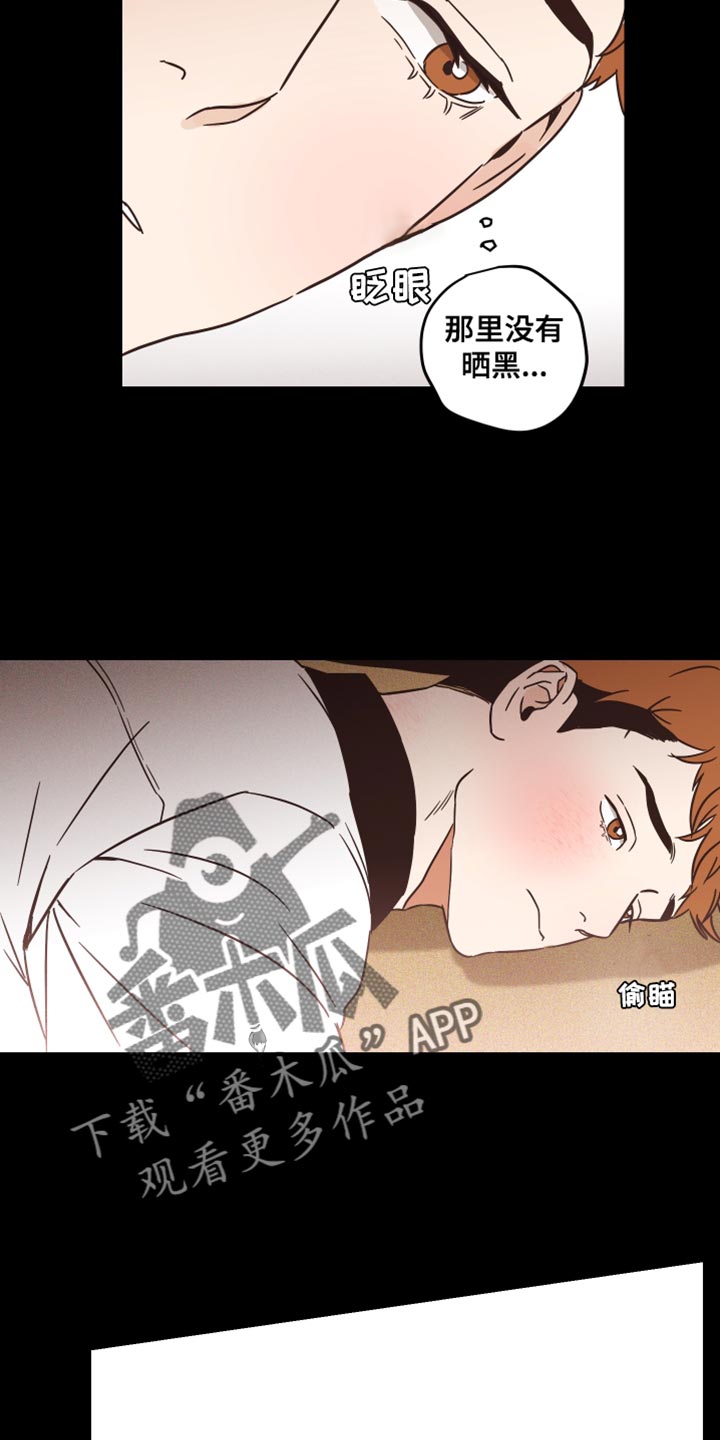 第20章：吃醋15